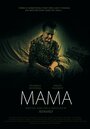 Мама (2010) трейлер фильма в хорошем качестве 1080p