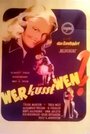 Wer küßt wen? (1947) трейлер фильма в хорошем качестве 1080p