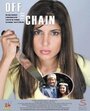 Off the Chain (2005) скачать бесплатно в хорошем качестве без регистрации и смс 1080p