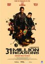 31 Million Reasons (2011) кадры фильма смотреть онлайн в хорошем качестве