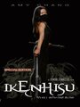 Ikenhisu: To Kill with One Blow (2009) кадры фильма смотреть онлайн в хорошем качестве