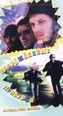 Прирожденные придурки (1994) трейлер фильма в хорошем качестве 1080p