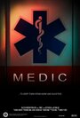 Medic (2012) кадры фильма смотреть онлайн в хорошем качестве