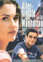 Aller simple pour Manhattan (2002) трейлер фильма в хорошем качестве 1080p