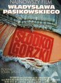 Сладко-горький (1996) трейлер фильма в хорошем качестве 1080p