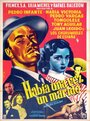 Había una vez un marido (1953) трейлер фильма в хорошем качестве 1080p