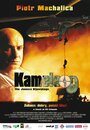 Хамелеон (2001) скачать бесплатно в хорошем качестве без регистрации и смс 1080p