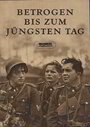 Вот как это было (1957) скачать бесплатно в хорошем качестве без регистрации и смс 1080p