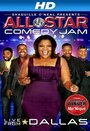 Shaquille O'Neal Presents: All-Star Comedy Jam - Live from Dallas