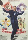 Mal drunter - mal drüber (1960) кадры фильма смотреть онлайн в хорошем качестве