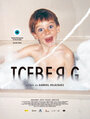 Iceberg (2011) трейлер фильма в хорошем качестве 1080p