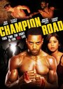 Смотреть «Champion Road» онлайн фильм в хорошем качестве