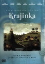 Пейзаж (2000) трейлер фильма в хорошем качестве 1080p