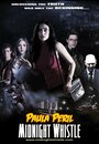 Paula Peril: Midnight Whistle (2011) скачать бесплатно в хорошем качестве без регистрации и смс 1080p