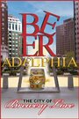 Beeradelphia (2011) кадры фильма смотреть онлайн в хорошем качестве