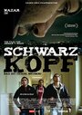 Черный (2011) кадры фильма смотреть онлайн в хорошем качестве