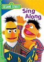 Sing Along (1987) трейлер фильма в хорошем качестве 1080p