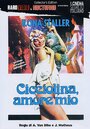 Чиччолина, моя любовь (1979) трейлер фильма в хорошем качестве 1080p