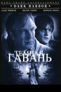 Темная гавань (1998) трейлер фильма в хорошем качестве 1080p