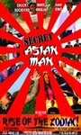 Secret Asian Man - Rise of the Zodiac! (2012) трейлер фильма в хорошем качестве 1080p