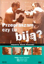 Извините, здесь бьют? (1976) трейлер фильма в хорошем качестве 1080p