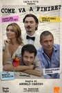 Как все прошло? (2011) трейлер фильма в хорошем качестве 1080p