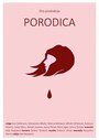 Porodica (2015) трейлер фильма в хорошем качестве 1080p