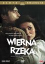 Верная река (1987) трейлер фильма в хорошем качестве 1080p