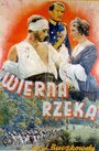 Верная река (1936) трейлер фильма в хорошем качестве 1080p