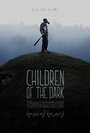 Children of the Dark (2011) скачать бесплатно в хорошем качестве без регистрации и смс 1080p