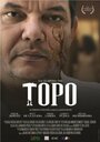 Логово Крота (2011) трейлер фильма в хорошем качестве 1080p