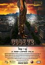 Код 72 (2012) кадры фильма смотреть онлайн в хорошем качестве