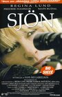 Sjön (1999) трейлер фильма в хорошем качестве 1080p