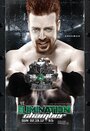 WWE Камера ликвидации (2012) трейлер фильма в хорошем качестве 1080p