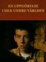 Поселение под землей (1996) трейлер фильма в хорошем качестве 1080p