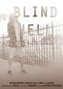 Blind Hell (2012) трейлер фильма в хорошем качестве 1080p