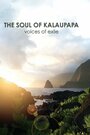 Смотреть «The Soul of Kalaupapa: Voices of Exile» онлайн фильм в хорошем качестве