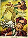 Las zapatillas verdes (1956) трейлер фильма в хорошем качестве 1080p