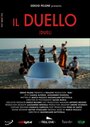 Il duello (2012) трейлер фильма в хорошем качестве 1080p