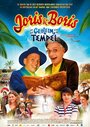 Joris en Boris en het Geheim van de Tempel (2012) кадры фильма смотреть онлайн в хорошем качестве