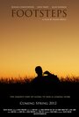 Footsteps (2012) кадры фильма смотреть онлайн в хорошем качестве