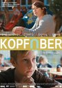 Головой вперед (2013) трейлер фильма в хорошем качестве 1080p