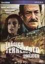 Trágico terremoto en México (1987) трейлер фильма в хорошем качестве 1080p