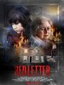 Red Letter (2011) скачать бесплатно в хорошем качестве без регистрации и смс 1080p