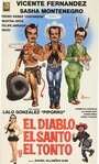 El diablo, el santo y el tonto (1987) трейлер фильма в хорошем качестве 1080p