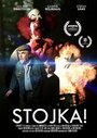 Stojka! (2011) кадры фильма смотреть онлайн в хорошем качестве