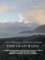 This Light Rains