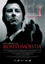 Арбитр (2013) трейлер фильма в хорошем качестве 1080p