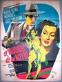 Подруга моего мужа (1951) скачать бесплатно в хорошем качестве без регистрации и смс 1080p