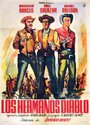 Los hermanos Diablo (1959) трейлер фильма в хорошем качестве 1080p